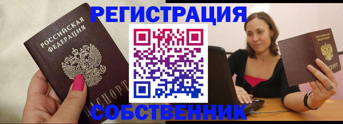 найти адрес прописки в Яранске